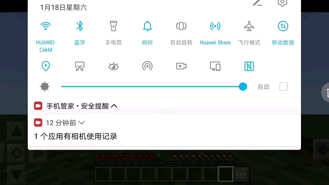 我的世界手机版介绍模组